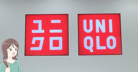 「3枚持ってます」「毎日使い倒したい」ユニクロの“着る日焼け止め”が軽くて着心地がいい…！「カバンに常備できるのが嬉しい」