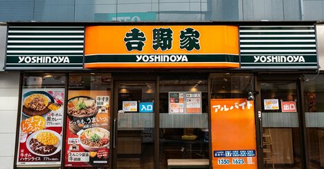 40代タイミーおじさんが気づいた吉野家と松屋「ザンネン客」の悲しい共通点