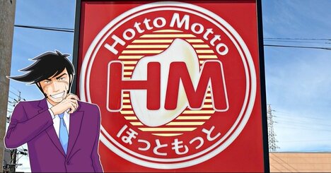 「おかず豊富すぎてご飯たらない」ほっともっとの“てんこ盛り弁当”大人のお子様ランチみたいで豪華！「ガチご馳走」「オールスター感がある」