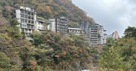 鬼怒川温泉の廃墟ホテル群が暗示する「インバウンド依存」の観光地の末路