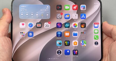 36万円の折りたたみiPhone「家族には勧めない」じゃあ誰ならオススメ？