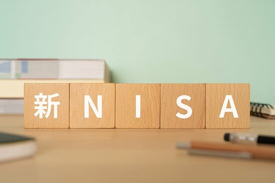 「新NISA」で、お金に困らない人生を手に入れよう