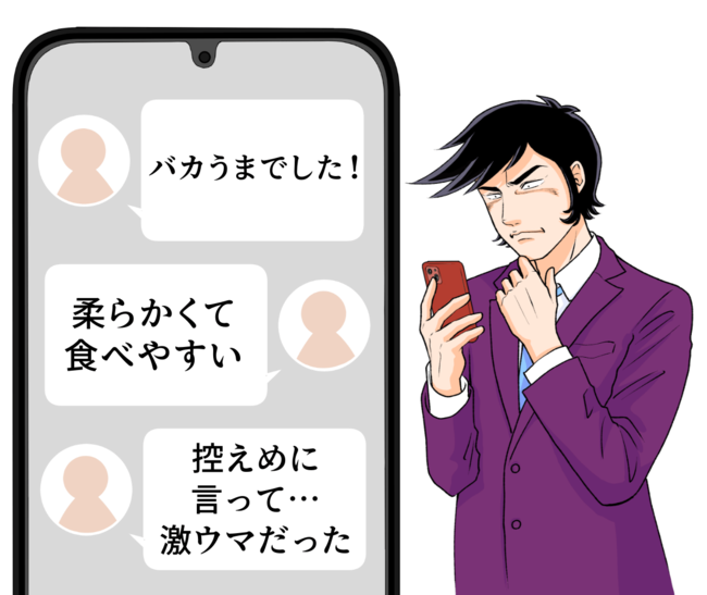 「ペロッとイケちゃう」「バカうまでした！」ほっともっとの“期間限定メニュー”牛モツがふわっふわでビックリした！「控えめに言って…激ウマだった」