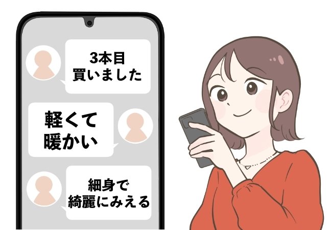 「大好きすぎて3本目買いました」ユニクロの“ぽかぽかパンツ”くるぶしまで暖かくて感動した！「冬のテーマパークでも防寒バッチリ」「シルエットが細身で綺麗」