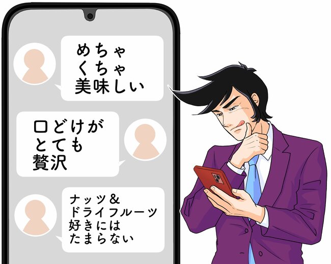 ほっぺ落ちるかと思った…！コメダ珈琲の“宝石みたいなスイーツ”ひと口の幸福度がスゴすぎる！「口どけがとても贅沢」「もろに私好みのお味」