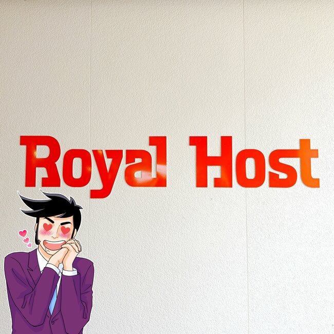 「想定外のサイズでした」「でかすぎんだろ」ロイヤルホストの“てんこ盛りスイーツ”ボリュームすごくて笑った!「圧倒的存在感」