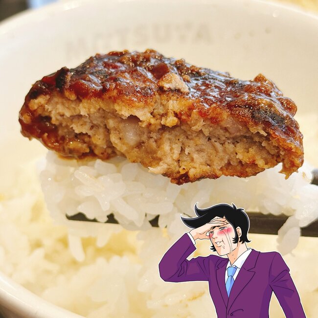 「腹パンすぎ」松屋の“ハンバーグ2枚重ねメニュー”が反則級！お肉がジューシーで箸が止まらない！《実食レビュー》