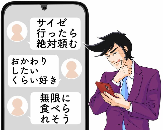「サイゼで一番好きなもの」「いつも頼む」サイゼリヤの“200円メニュー”が毎日食べたくなる美味しさ！「ずっと食べてたい」《実食レビュー》