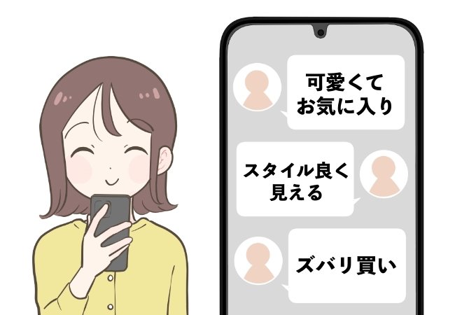 「ズバリ買いです」ユニクロの“790円トップス”1枚でコーデが華やかになる可愛さ！「パンツにもスカートにも合う」「色違いで購入」《着用レビュー》