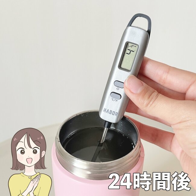 12時間たっても氷が溶けない…！アフタヌーンティーの「おしゃれボトル」コロンと丸みのあるシルエットがかわいい！