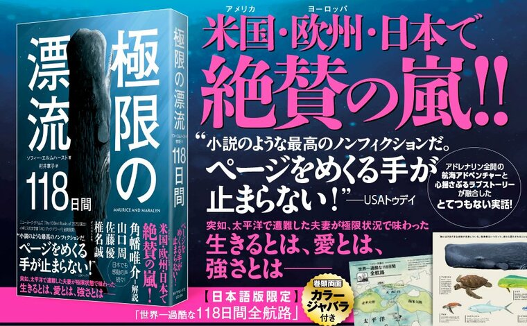 今すぐ辞めさせるべきリーダーの特徴・ワースト1