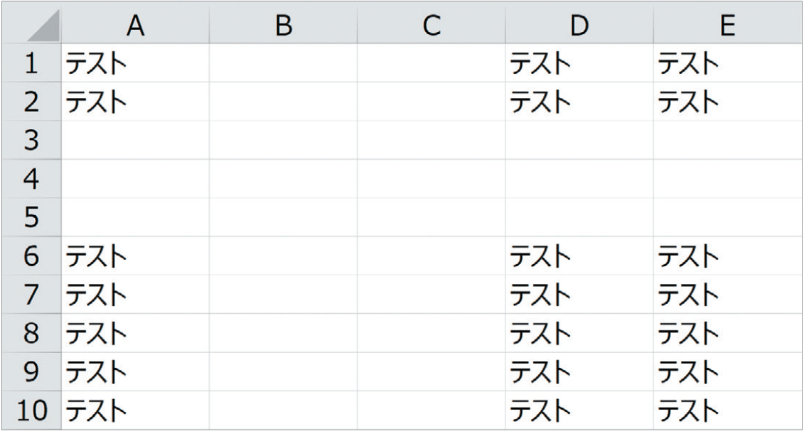 初心者でもかんたん理解! Excelマクロで行や列を削除・挿入する方法