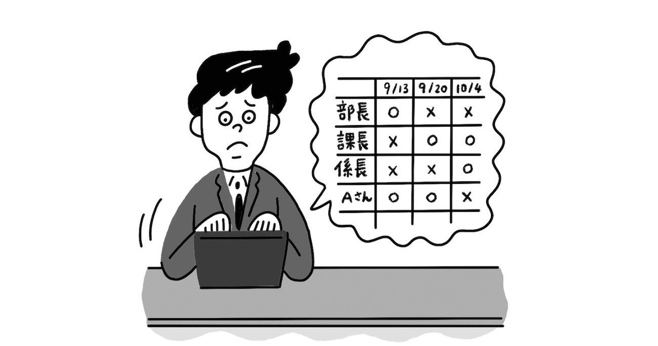 人が辞めていく職場は「飲み会の幹事を若手に押し付ける」。では、人が辞めない職場はどうしている?
