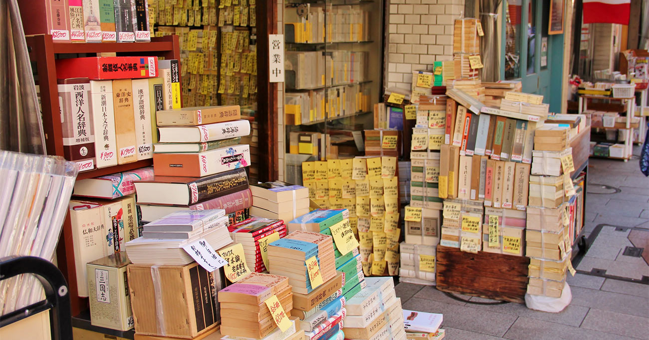 古本屋店主が一発で見抜く、本を「愛してる人」と「愛してない人」の違いとは？ | ニュースな本 | ダイヤモンド・オンライン