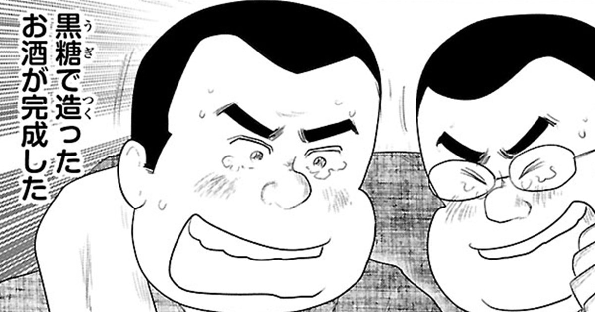 『戦争めし』（c）魚乃目三太／秋田書店