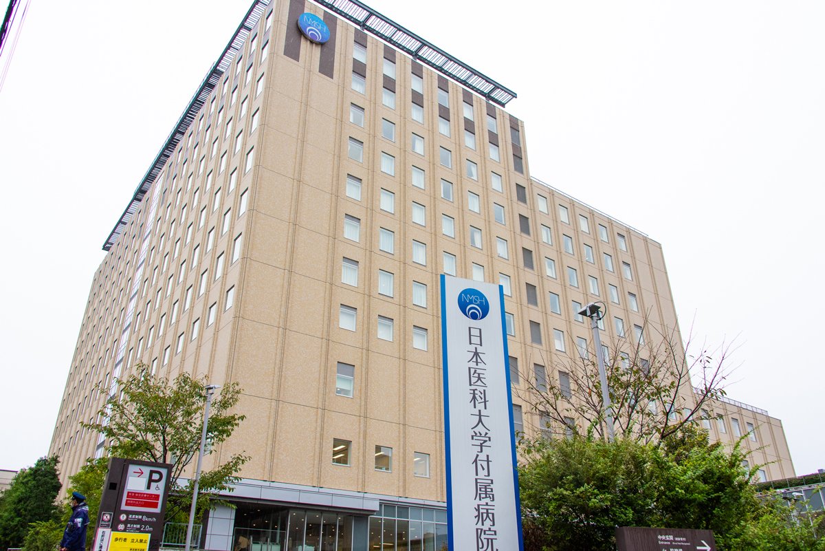 日本医科大学千駄木キャンパスと一体化している日本医科大学附属病院（東京・文京区）