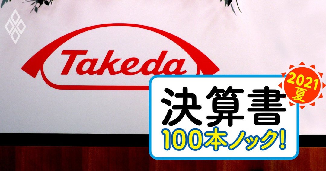 100本ノック夏#6