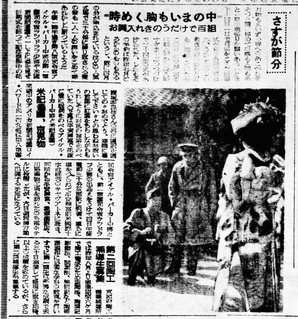 25歳の復員兵ベンチャー起業家