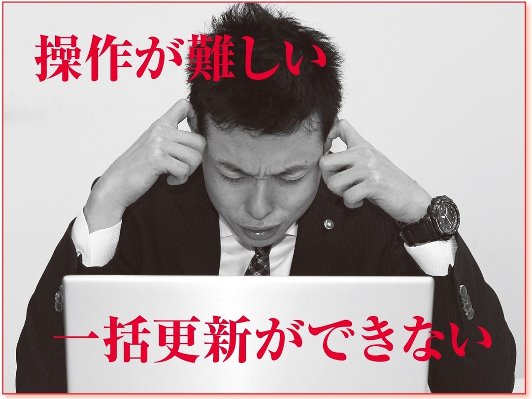 孫正義氏のプレゼン資料の元担当者がやっていた、<br />多くの聴衆の「心」を一気につかむ方法
