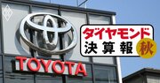 トヨタが四半期で初の「営業利益1兆円」超え！ホンダ・日産も大幅増益、自動車5社が絶好調決算