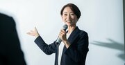 プレゼンがうまい人の特徴。「大切なことほど、小声で伝える」より重要なことは?