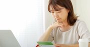 【見逃すと危険】税務署が調査で最初に疑う「名義預金」の特徴・ワースト1