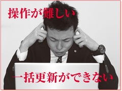 孫正義氏のプレゼン資料の元担当者がやっていた、多くの聴衆の「心」を一気につかむ方法