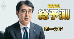 ローソン社長が深刻な人手不足の克服に“ある秘策”を激白!「地方加盟店の生産性も向上する」