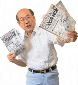 桐谷さんは理論株価をコピーして冊子にして保管している!