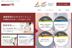 バリューHRは、企業の健保組合向けに健康管理サービスを提供する企業。