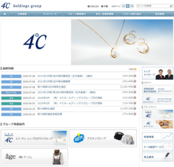 ヨンドシーホールディングスは、「4℃」ブランドを中心としたジュエリー事業およびアパレル事業を主軸とする持株会社。