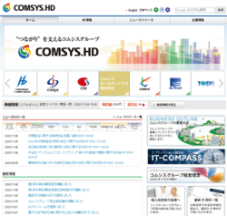 コムシスホールディングスは、子会社の「日本コムシス」を中心として、情報通信工事や電気設備工事を手掛ける持株会社。