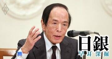 日銀“シナリオ通り”の「12月利上げ」は、引き締め姿勢強化を意味しない