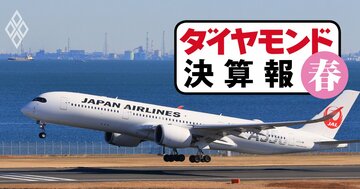 ANA、通期の営業利益「最高益」更新が見えた！JAL「羽田衝突事故」の影響は？