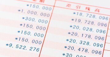 「年収1800万円でもビンボー家庭」と「1000万円でも豊かな家庭」の決定的な違い