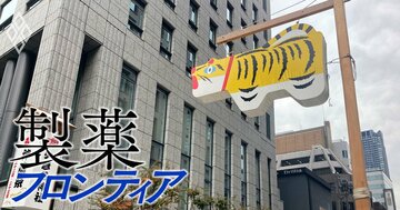 製薬業界を見続けて35年、名物アナリスト最後のインタビュー!大阪・道修町の新旧製薬会社、歴代社長、大型製品…「大手3社の幻の合併秘話」も