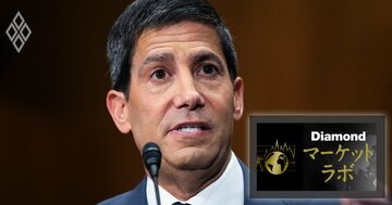FRBウォーシュ新議長が直面する難題、利下げ求めるトランプ政権への忖度疑念払拭とFOMCの合意形成