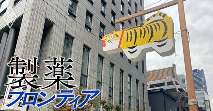 製薬業界を見続けて35年、名物アナリスト最後のインタビュー！大阪・道修町の新旧製薬会社、歴代社長、大型製品…「大手3社の幻の合併秘話」も