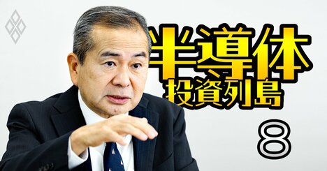 「半導体不況でも自信あった」レーザーテック社長が明かす検査装置で“世界唯一”の最強技術の秘密