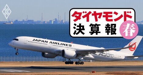 ANA、通期の営業利益「最高益」更新が見えた！JAL「羽田衝突事故」の影響は？