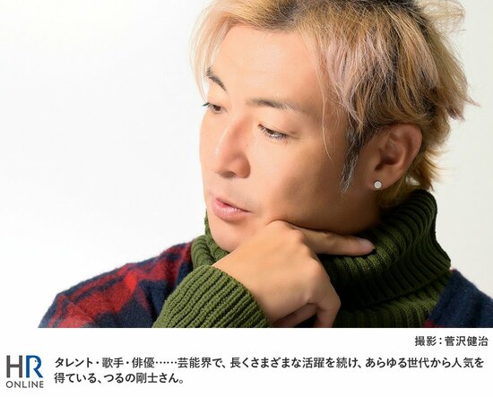 キャプション
タレント・歌手・俳優……芸能界で、長くさまざまな活躍を続け、あらゆる世代から人気を得ている、つるの剛士さん。