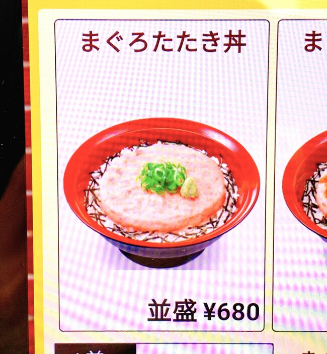 「すき家で最も好きなメニュー」「定期的に食べたくなる」2倍盛りの“よくばりメニュー”見た目のインパクトがスゴすぎる！「マジでこればかり食べてる」