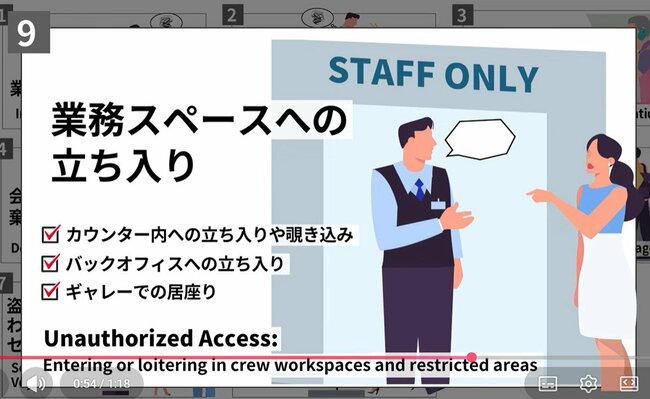 リアルすぎて後味悪い…JAL・ANAが異例の動画で警告した「ヤバすぎる乗客」の実態【航空カスハラ】