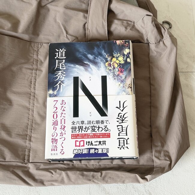 「とても軽く大容量」無印良品の“たためるボストンバッグ”2泊3日の荷物がまるっと入った!「たためてかさばらない」「メインバッグになりました」【購入レビュー】