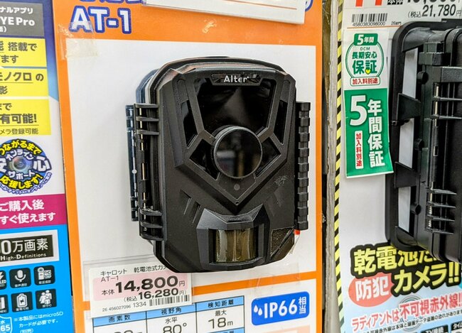 アナログなのに品切れ続出…「泥棒が近寄らない家」には必ずある！防犯グッズの選び方【プロが教える】