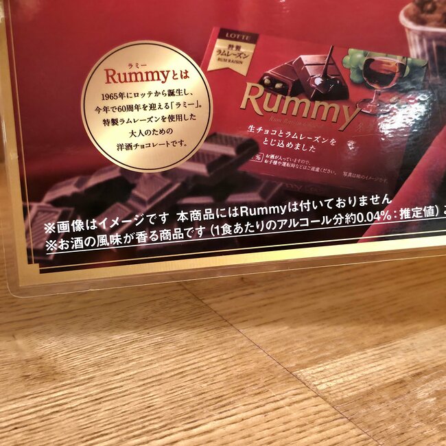 「ありえないほど美味しい」コメダ珈琲×ロッテの“飲むスイーツ”贅沢感がすごいんです!「うまくて涙」「好きすぎる!」