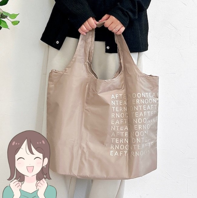 「安すぎん?」カルディの“350円エコバッグ”大容量でたっぷり入るし、デザインが可愛いの!「良い色すぎてもう1個欲しい」「気に入って2つ買い足した」