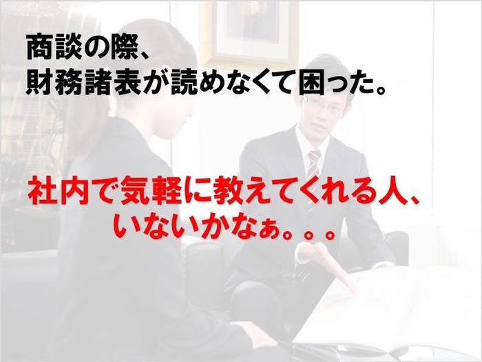 社員の自発的な「学び」を最大化するサントリーの秘策とは？