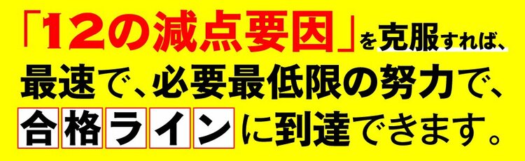 「昇進試験の小論文」でよく出るテーマ5選