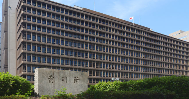 判決のあった大阪地裁